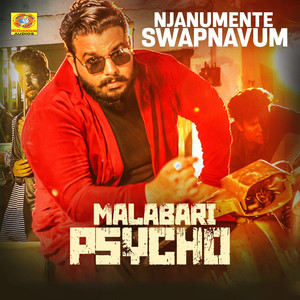 Njanumente Swapnavum (From "Malabari Psycho") (Original Motion Picture Soundtrack)