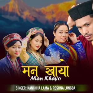 Man Khayo