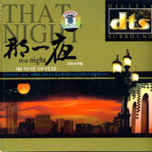 老公老公我爱你