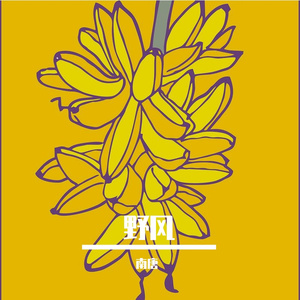 想你