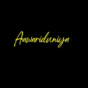 Aawariduniya