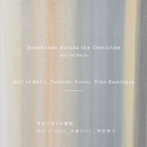 歌劇「カヴァレリア・ルスティカーナ」間奏曲（大森たつし 編曲）