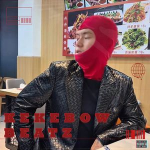 “欲火” EBK x Sasi x 迪诺哥 Type Beat