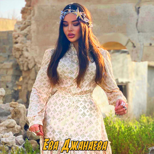 Хьох яла ца лаьа