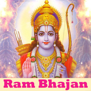 Ram Bhajan