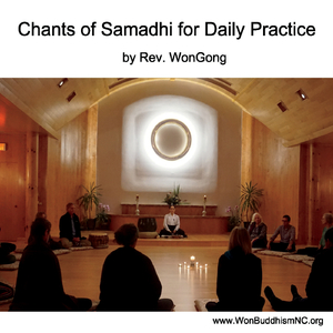 Heart Sutra (English) [feat. Lara Olson]