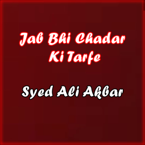 Main Matam E Shaabbir