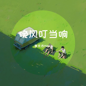 不要再说了