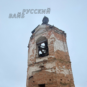 Проклятая обезьяна