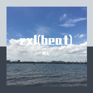 zxl(beat)