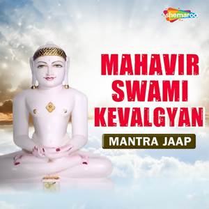 Mahavir Swami Kevalgyan Mantra Jaap