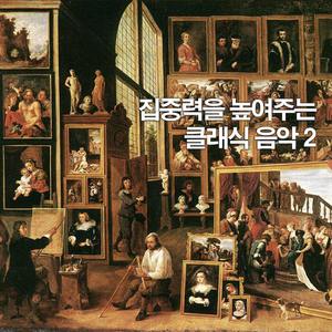 차이코프스키: (호두까기인형)작품 71A 중 작은서곡