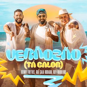 Verãozão