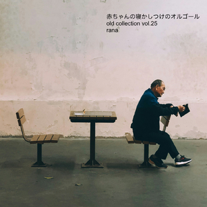 チャンス (old version)