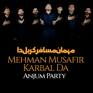 Zindan Se Rone Ki Sada (Bibi Sakina Sa)