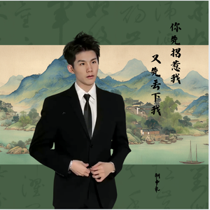 守村