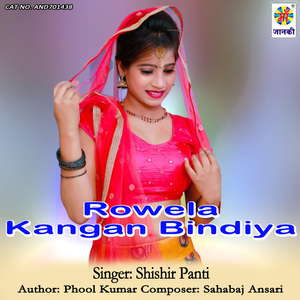 Rowela Kangan Bindiya