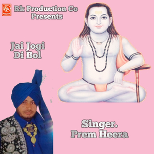 Jai Jogi Di Bol