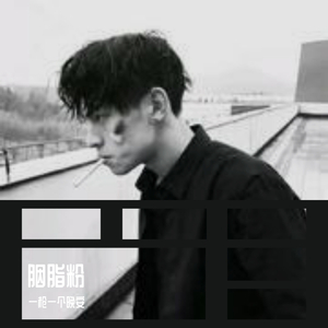 胭脂粉_花鸟乡颜值代表（翻自 周末）