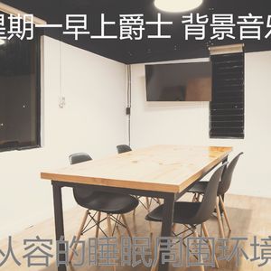 微妙的通勤心情