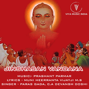 Jinshasan Vandana (Jain Anthem)