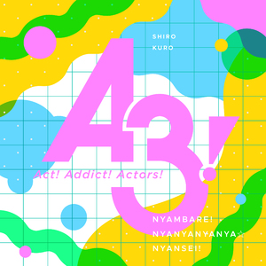 にゃんばれ!にゃにゃにゃにゃ☆にゃん生!(GAME Size)