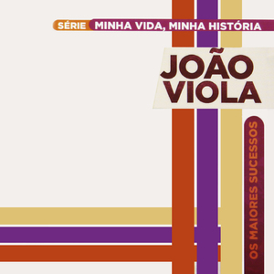 Tei Amei, Te Amo, Te Amarei