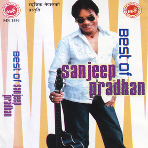 Deurali Ko Chautarima