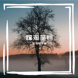 岛剂内疑斗爬芽