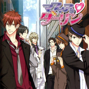 「誓のパーフェクトデートプラン」