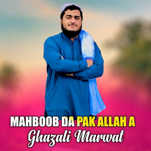 KA DE OLEDO KHAISTA RUKHSAR DA YAAR