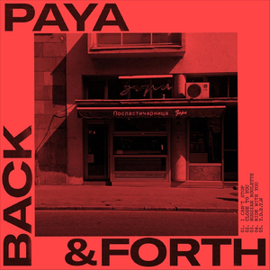 Ride with You (feat. FilosofischeStilte)