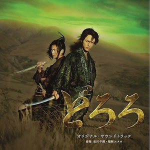 TUVAN INTERNATIONALE