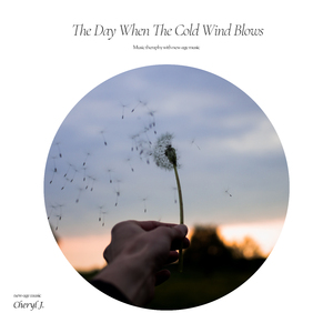 찬 바람이 부는 날엔