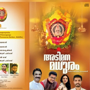 Adimana Ammakku (feat. Madhu Balakrishnan, Madhu Swaraganga, Prabulachandran changampuzha, Dil Vinu & Madhav gopi)