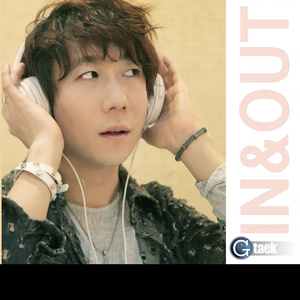 왕따 (청소년 학교폭력 추방 캠페인송)