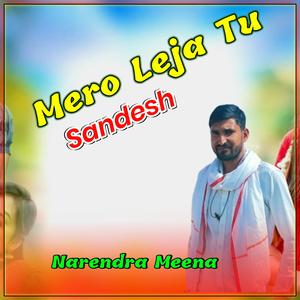 Mero Leja Tu Sandesh