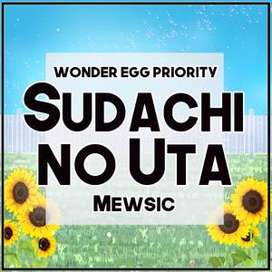 Sudachi no Uta (From "Wonder Egg Priority")