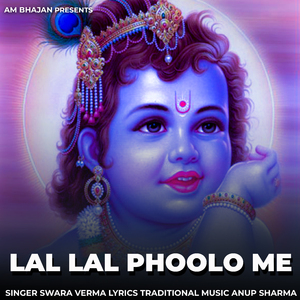 Lal Lal Phoolo Me