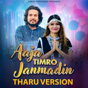 Aaja Timro Janmadin Tharu Version