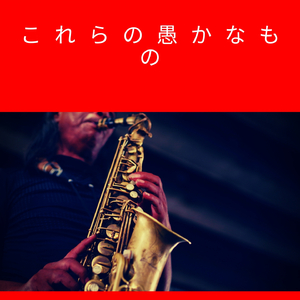 Ontet