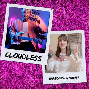 ただ君に晴れ (Cloudless) (feat. Mirerin)