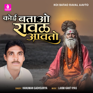 Koi Batao Raval Aavto