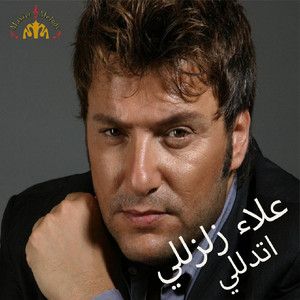 Law Badek Ghayri Tghazeli (Live)