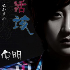 做你的小狗