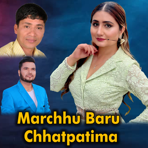 Marchhu Baru Chhatpatima
