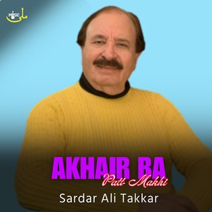 Akhair Ba Patt Makhi
