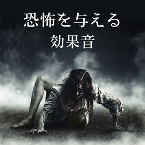 立ち入り禁止エリア