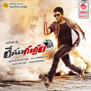 Race Gurram
