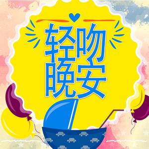 太空的氛围之夜